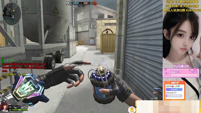 爆头标志就是好看