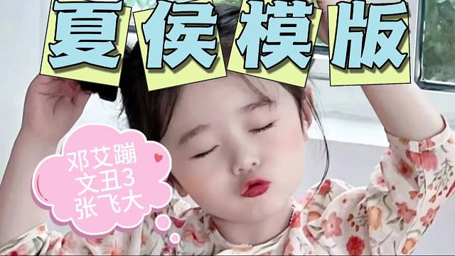 模版好，技能好，酷酷杀就完了。