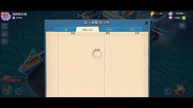国服小怪塔时互相得多自闭~这日本榜人迹罕至⊙﹏⊙