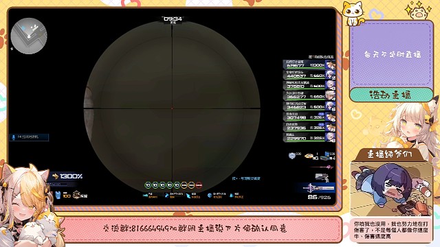 枪神纪-失落文明多人沙皇2分钟67输出