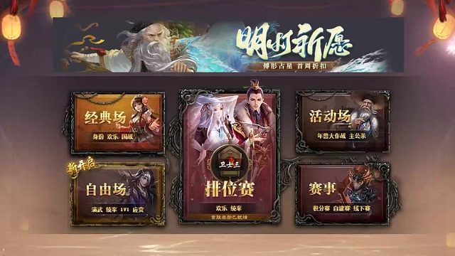 【百坑讲坛·零】223(上)·你们都是棋子，朕才是下棋的人