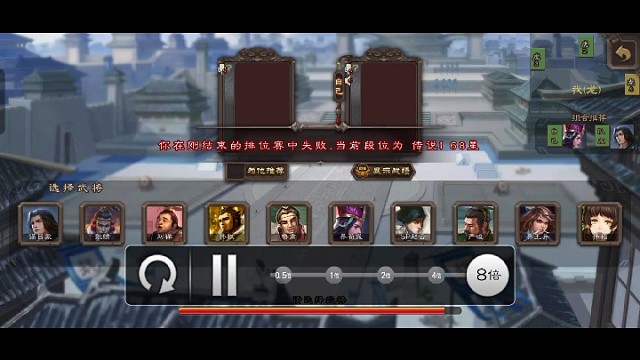 谋吕蒙单挑谋曹仁