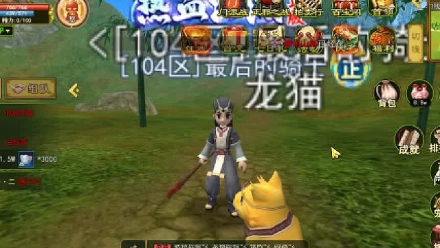 热血江湖爆率解析