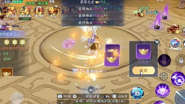 武汉星河互娱网络科技有限公司分享游戏技巧啦！