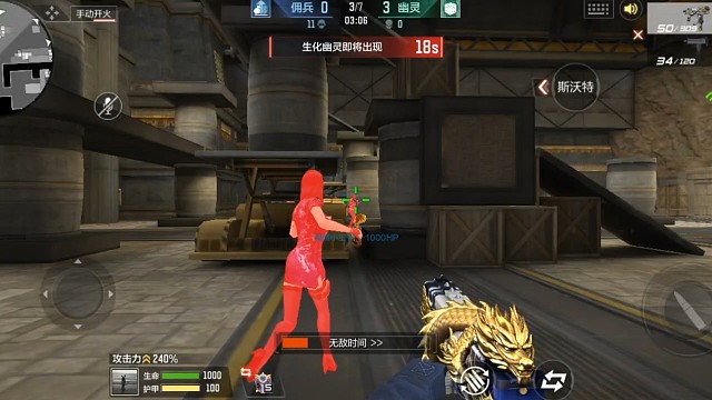 虚空终结者的登场加压迫感