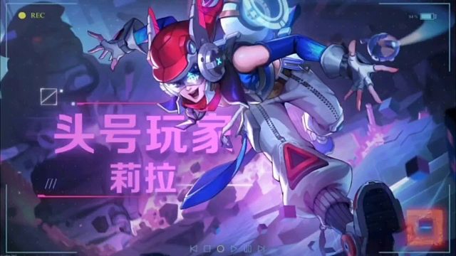 头号玩家凯拉，多少发能出？