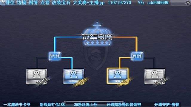 人情世故之（金标哥你钱掉了）