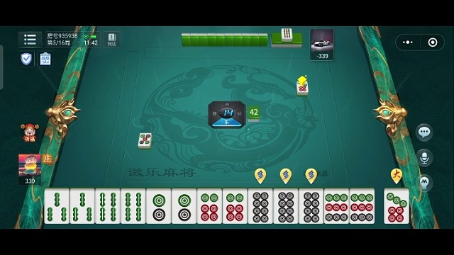 龙七对整到一个