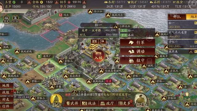 4442区之下三位尾声