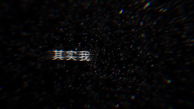 新来的游戏主播(7月多开直播)