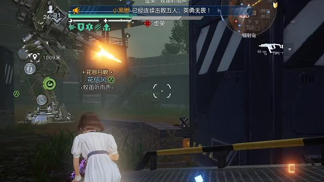 Q1辐射岛荣耀组乱杀！