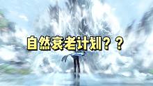 在嘛？結婚生娃！