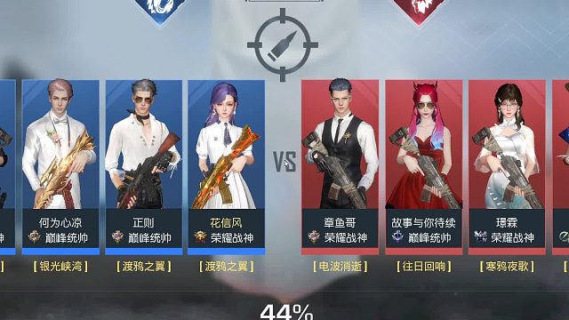 Q1单排训练赛素材