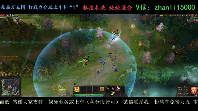 夢和尚就該這么玩