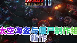《NoCreepsWereHarmedTD》：在破碎的空間里建造死亡迷宮，抵御無盡的怪物進化！