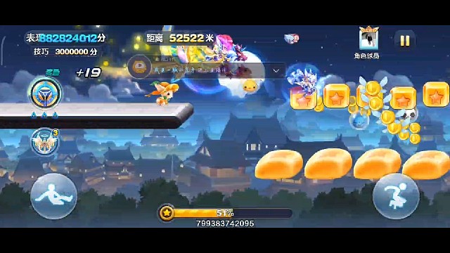 极速188简单跑法