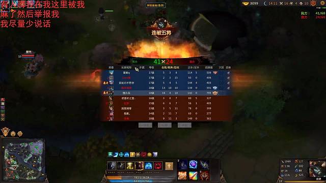 IN天命五杀庞德压力给到路人夏侯渊