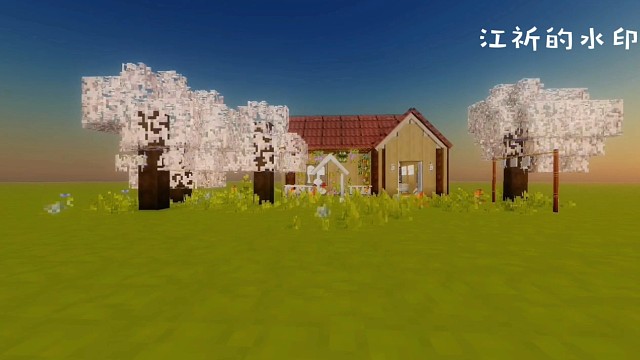 《温馨小别院》