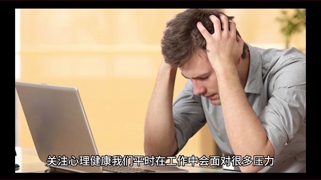 担心疾病影响生活怎么办？二