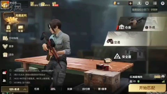 我发布了一个新视频，快来围观吧！