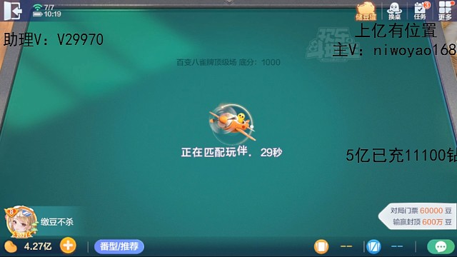 三家赢1.1亿，还是做67