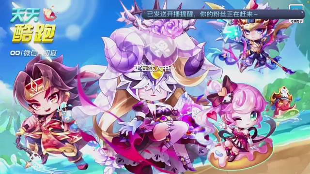 和天天酷跑的日常