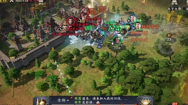 【战地无疆】阵容讲解第四期：控制队