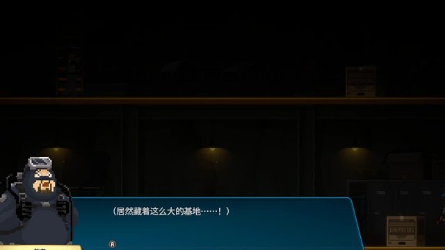 潜水员戴夫，潜入水下黑作坊基地？