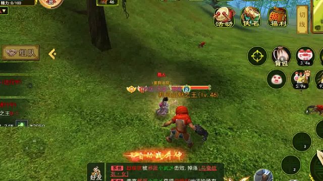 热血江湖手游独步武林全网最详细最强攻略来啦，如何成为高手请大家仔细看！