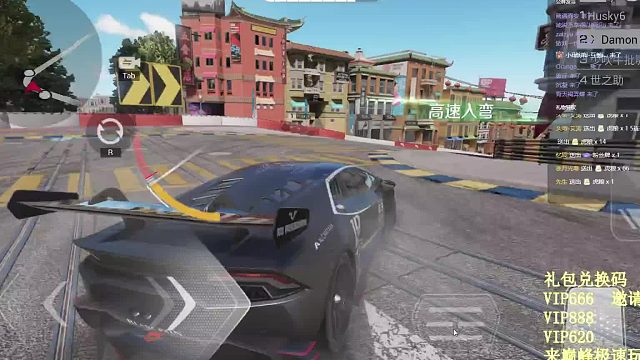 巅峰极速兰博基尼签到免费送