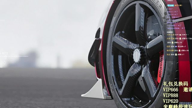 巅峰极速奥迪s5一起来玩呀