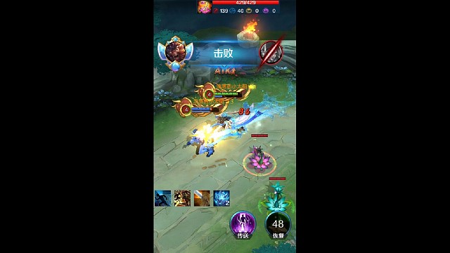 新主播的分享荧幕