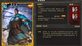 炎帝視頻專場三國殺直播_炎帝視頻專場視頻直播 - 虎牙直播