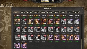 炎帝視頻專場三國殺直播_炎帝視頻專場視頻直播 - 虎牙直播