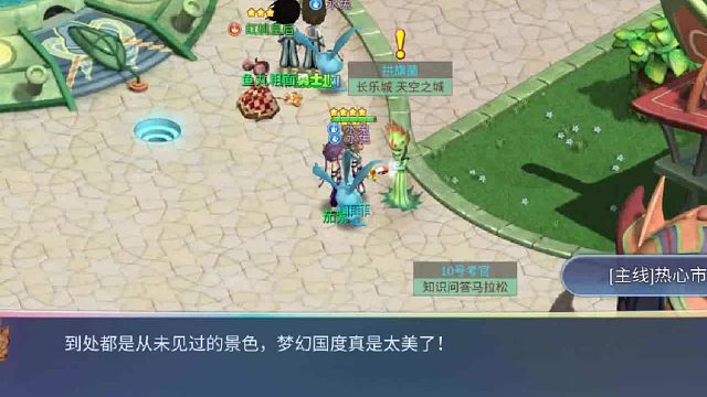 幻灵大冒险手游今日正式上线，Q版画风，1:1还原端游