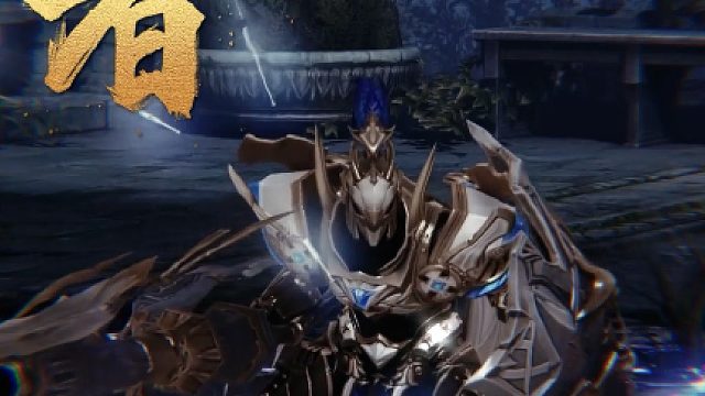 【命运方舟】来自裁决者的压迫感！