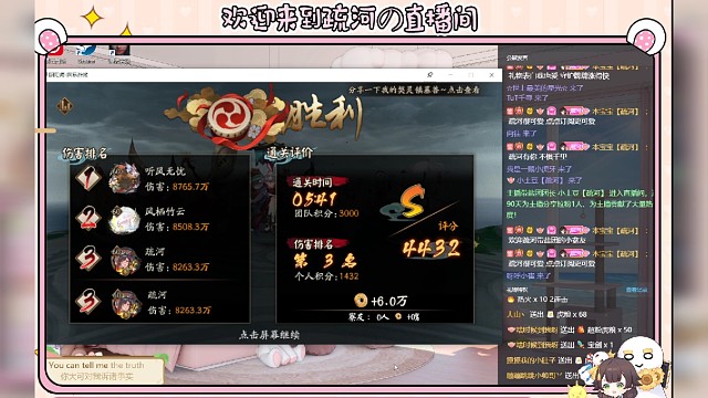 【极蜃气楼|巧劲】疏河4400分攻打实录
号主:我自己我自己
契灵:镇墓兽三预知