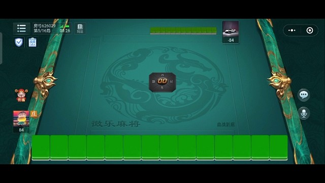 对家杠上炮 2根，有多少翻哟。。