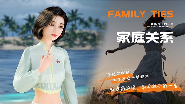 你是否被家人打压过，你遭受过父母的情绪虐待吗？