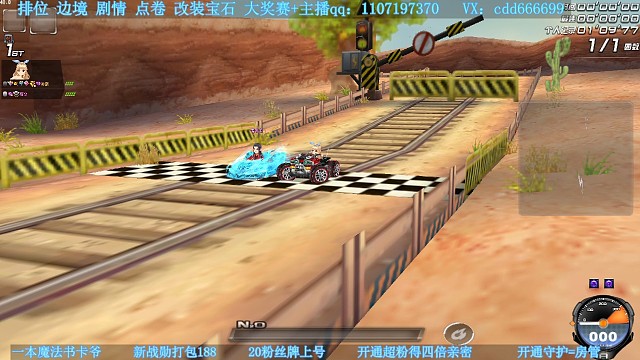 大奖赛实战对抗