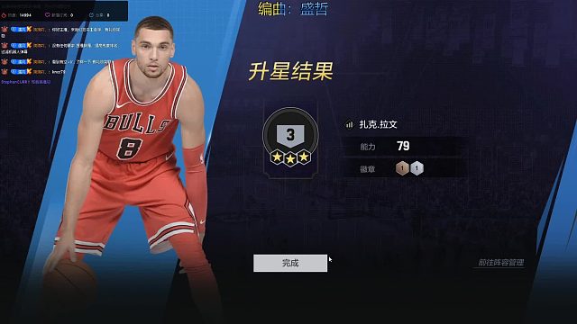 54张拉文都这么费劲