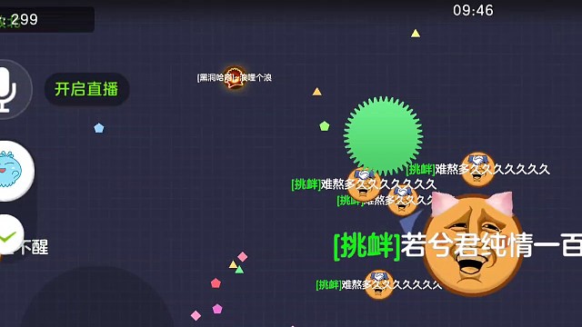 《赵若兮精彩直播回放》