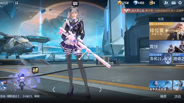 生化十连你们爆成品了嘛