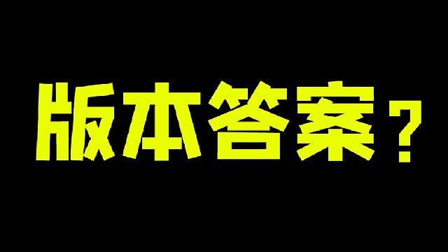 星穹铁道七大属性必练角色你都练了吗？