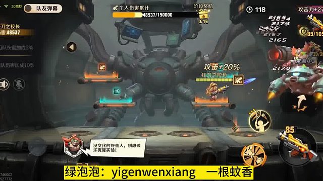 枪王挑战赛怎么提高战力