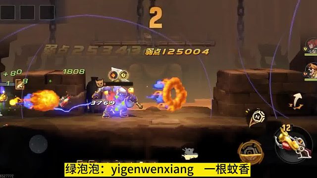 最后一秒，追捕挑战的是极限，挑战的是心跳