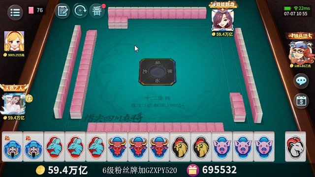 系統(tǒng)喂飯第一集！