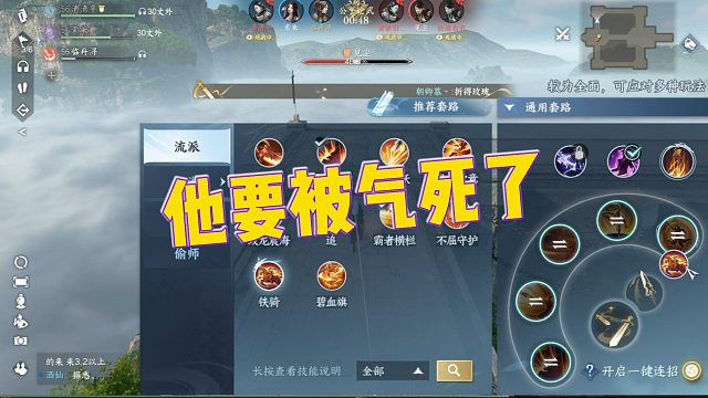 【韶华】他要被气死了