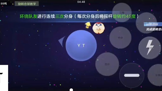 球球大作战加速器