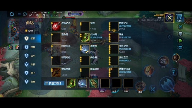 新主播的点点滴滴